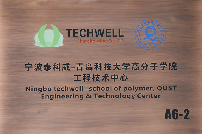 亚星假网一比一橡胶密封圈校企合作，联合共建研发中心！