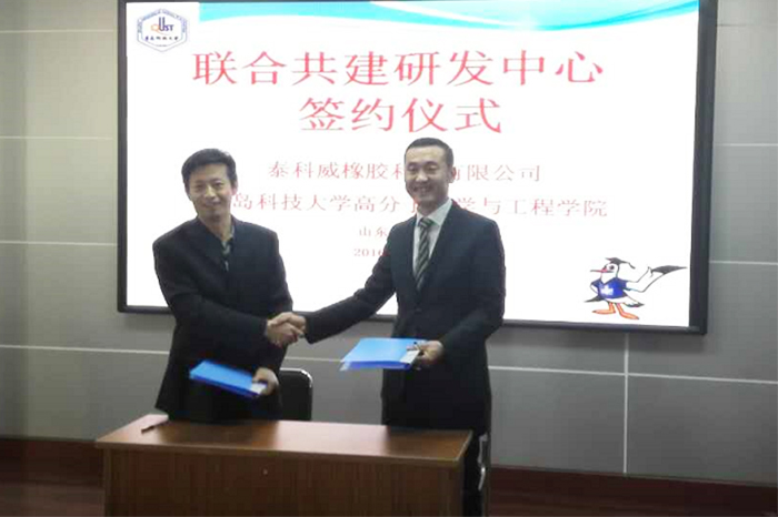 亚星假网一比一橡胶密封圈校企合作，联合共建研发中心！