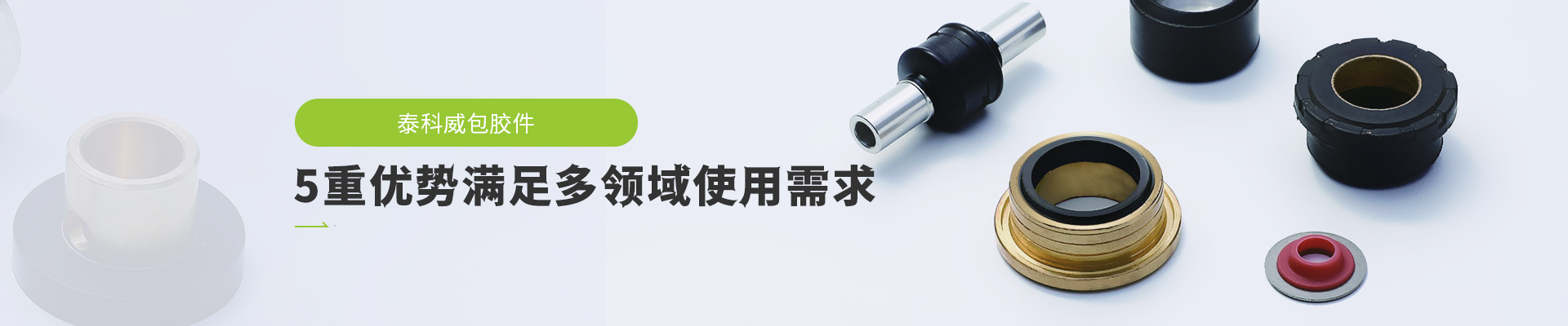 亚星假网一比一5重优势满足多领域使用需求