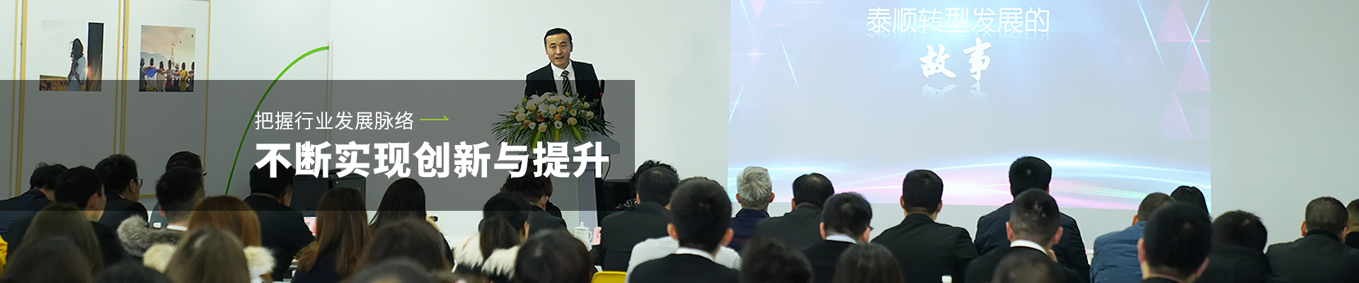 亚星假网一比一不断实现创新